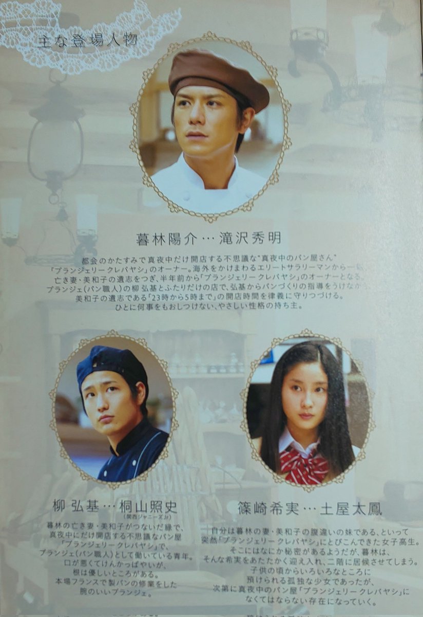 滝沢秀明 Dvd ブルーレイ 最新情報まとめ みんなの評判 評価が見れる ナウティスモーション 滝沢秀明 Dvd ブルーレイ 最新情報まとめ みんなの評判 評価が見れる ナウティスモーション