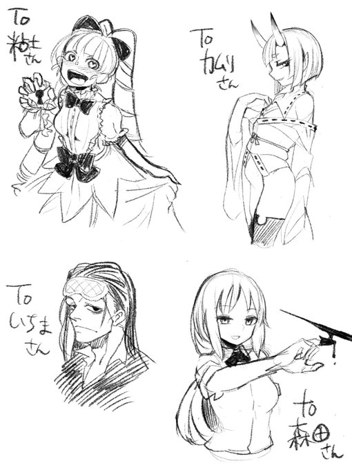 #NPCカルトクイズ 2問目 