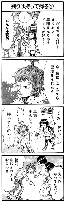 どんな素っ頓狂な話題にも乗ってくれる鳳こだまちゃん。こんな友達が欲しかったランキング第一位!#紙一重りんちゃん #長崎ライチ 