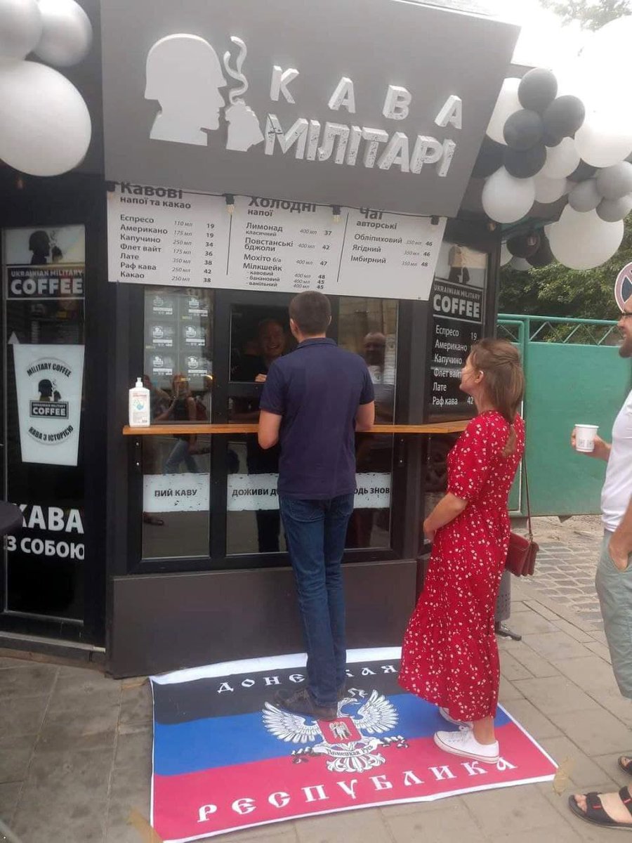 Во Львове хоть так ДНР перемогли, дефективные.