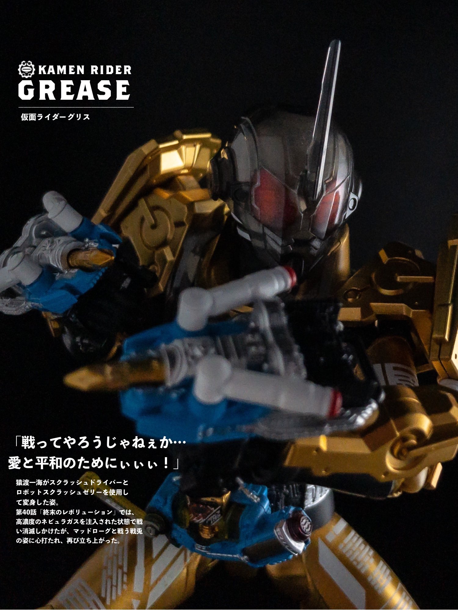 تويتر ホワイトゼータ على تويتر 仮面ライダービルド Wz実験場 仮面ライダーグリス ダブルツインブレイカー T Co Hcshobfx1n تويتر ホワイトゼータ على تويتر 仮面ライダービルド Wz実験場 仮面ライダーグリス ダブルツインブレイカー T Co Hcshobfx1n