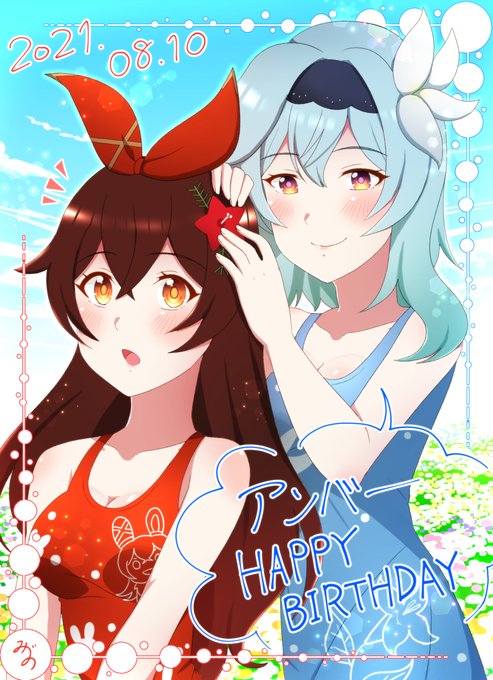 原神 キャラ生誕祭のtwitterイラスト検索結果 原神 キャラ生誕祭のtwitterイラスト検索結果