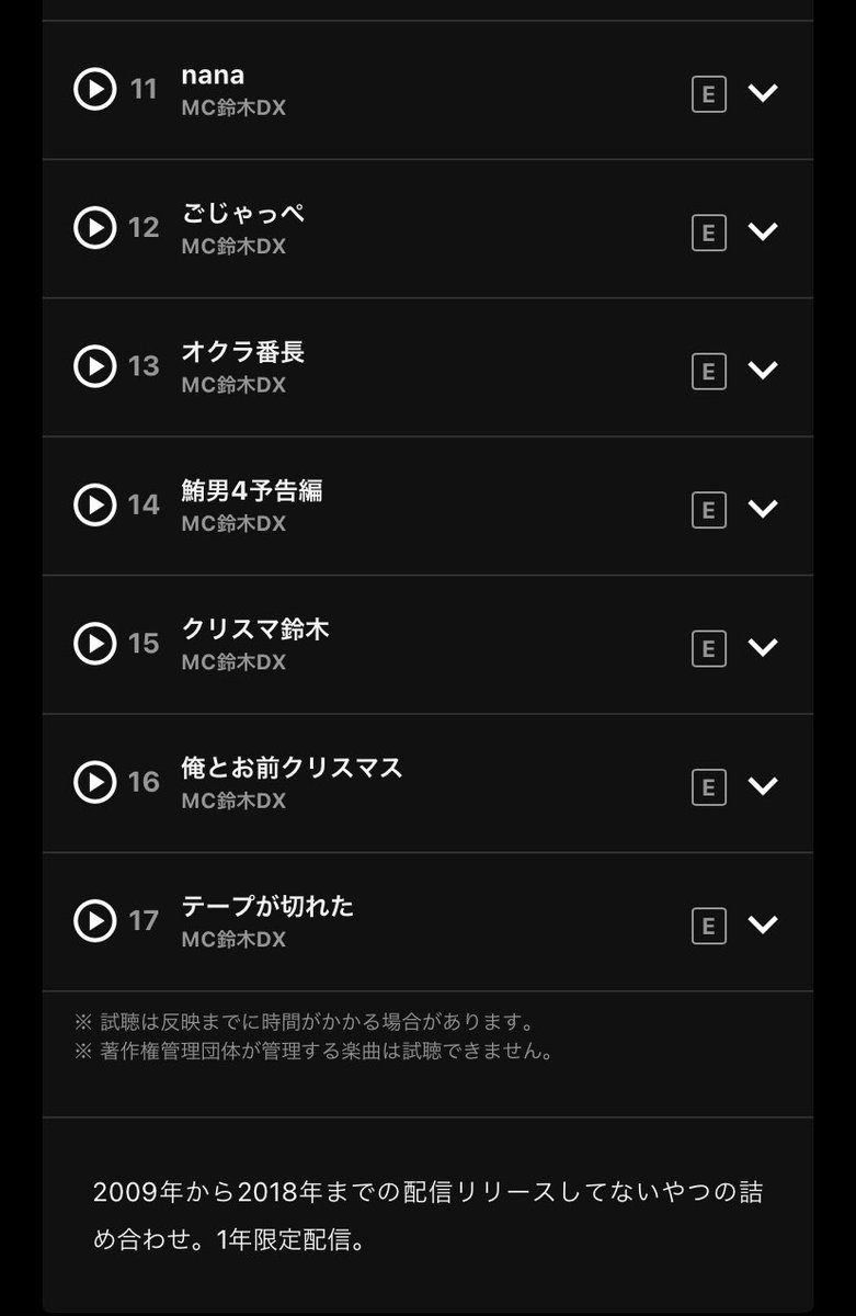 1年間配信無料らしいので、新しいの出したかったけど間に合わなかったので昔のやつ集めてみました。改めて聞いたらおんなじ事ばっかり言ってたけどﾄﾞﾝﾏｲ ( ᐛ👐)ﾊﾟｧ