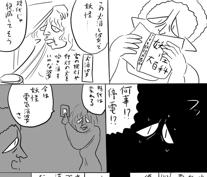 pixivFANBOXで本日のログインボーナス 8/9を公開しました! 
続きは https://t.co/mo7okFMDda
#ログボのおっさん 