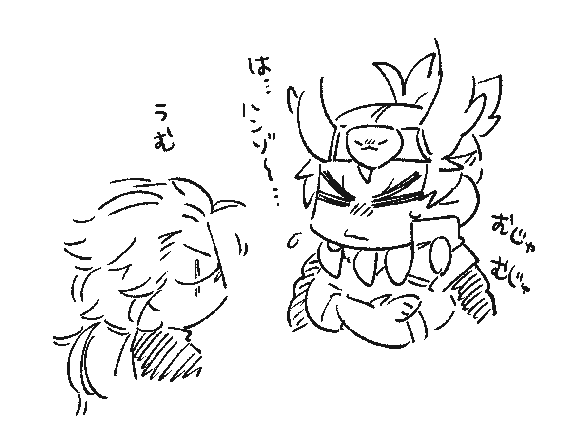 名前呼びがむず痒くて茶化してたならかわいいね っていう続き 
