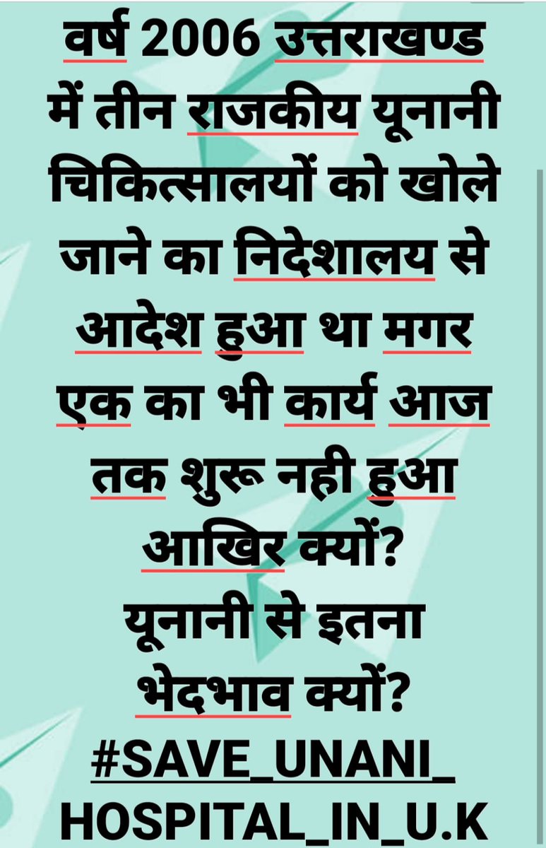 Farid Malik (@faridma94506415) on Twitter photo <a href="/CentralUnani/">AYUSH Unani</a> <a href="/unanimedworld/">Unani Medicine World</a> <a href="/UnaniMedicine2/">Unani Medicine</a> <a href="/News18_UK/">News18 Uttarakhand</a> <a href="/WithCongress_Uk/">With Congress Uttarakhand</a> <a href="/ukcmo/">CM Office Uttarakhand</a> <a href="/ukdirayurved/">Ayurved Directorate Uttarakhand</a> @UKMoments <a href="/AnupamaRawatUK/">Anupama Rawat</a> <a href="/SanjayPaliwalUK/">Sanjay Paliwal</a> <a href="/BJP4UK/">BJP Uttarakhand</a> <a href="/BBCNews/">BBC News (UK)</a> <a href="/pushkardhami/">Pushkar Singh Dhami</a> <a href="/drharaksrawat/">Dr Harak Singh Rawat</a> <a href="/ArvindKejriwal/">Arvind Kejriwal</a> <a href="/PMOIndia/">PMO India</a> <a href="/yadavakhilesh/">Akhilesh Yadav</a> <a href="/RahulGandhi/">Rahul Gandhi</a> <a href="/CentralUnani/">AYUSH Unani</a> <a href="/unanimedworld/">Unani Medicine World</a> <a href="/UnaniMedicine2/">Unani Medicine</a> <a href="/News18_UK/">News18 Uttarakhand</a> <a href="/WithCongress_Uk/">With Congress Uttarakhand</a> <a href="/ukcmo/">CM Office Uttarakhand</a> <a href="/ukdirayurved/">Ayurved Directorate Uttarakhand</a> @UKMoments <a href="/AnupamaRawatUK/">Anupama Rawat</a> <a href="/SanjayPaliwalUK/">Sanjay Paliwal</a> <a href="/BJP4UK/">BJP Uttarakhand</a> <a href="/BBCNews/">BBC News (UK)</a> <a href="/pushkardhami/">Pushkar Singh Dhami</a> <a href="/drharaksrawat/">Dr Harak Singh Rawat</a> <a href="/ArvindKejriwal/">Arvind Kejriwal</a> <a href="/PMOIndia/">PMO India</a> <a href="/yadavakhilesh/">Akhilesh Yadav</a> <a href="/RahulGandhi/">Rahul Gandhi</a>