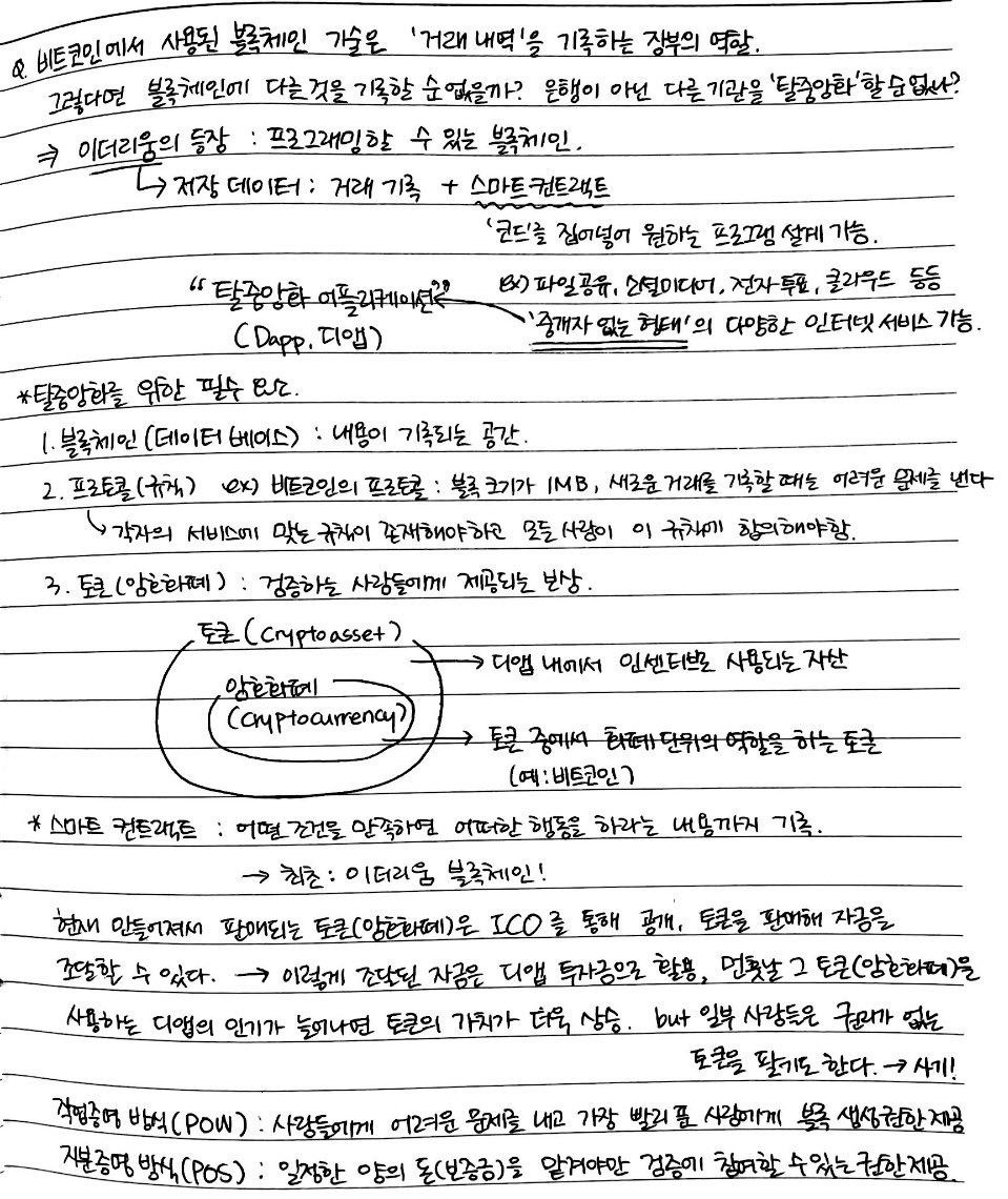 이더리움리플[구글도배,구글찌라시 텔 𝑮𝑺𝑬𝑶8]비트코인업체.owl