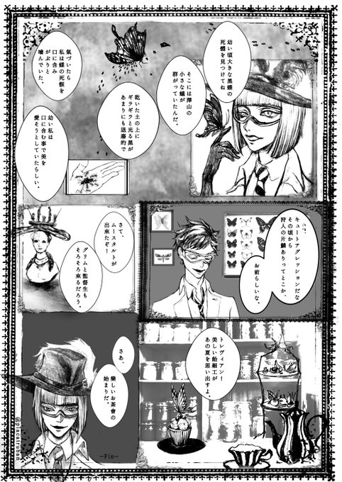 #twstファンアート
 #ツイステファンアート
🏹Cute aggression♣️
⚠️サ部がお茶会の準備しながら不穏な話してます。
捏造しかないです。 