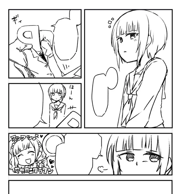 描くのも遅いくせに
エンジン掛かるのが遅い 