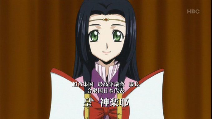 皇神楽耶生誕祭のtwitterイラスト検索結果 皇神楽耶生誕祭のtwitterイラスト検索結果