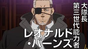 レオナルド バーンズのtwitterイラスト検索結果