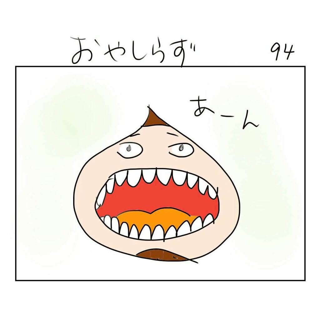いがぐりこ 静岡県の漁村に暮らす心屋認定講師 Iga Gurico Twitter