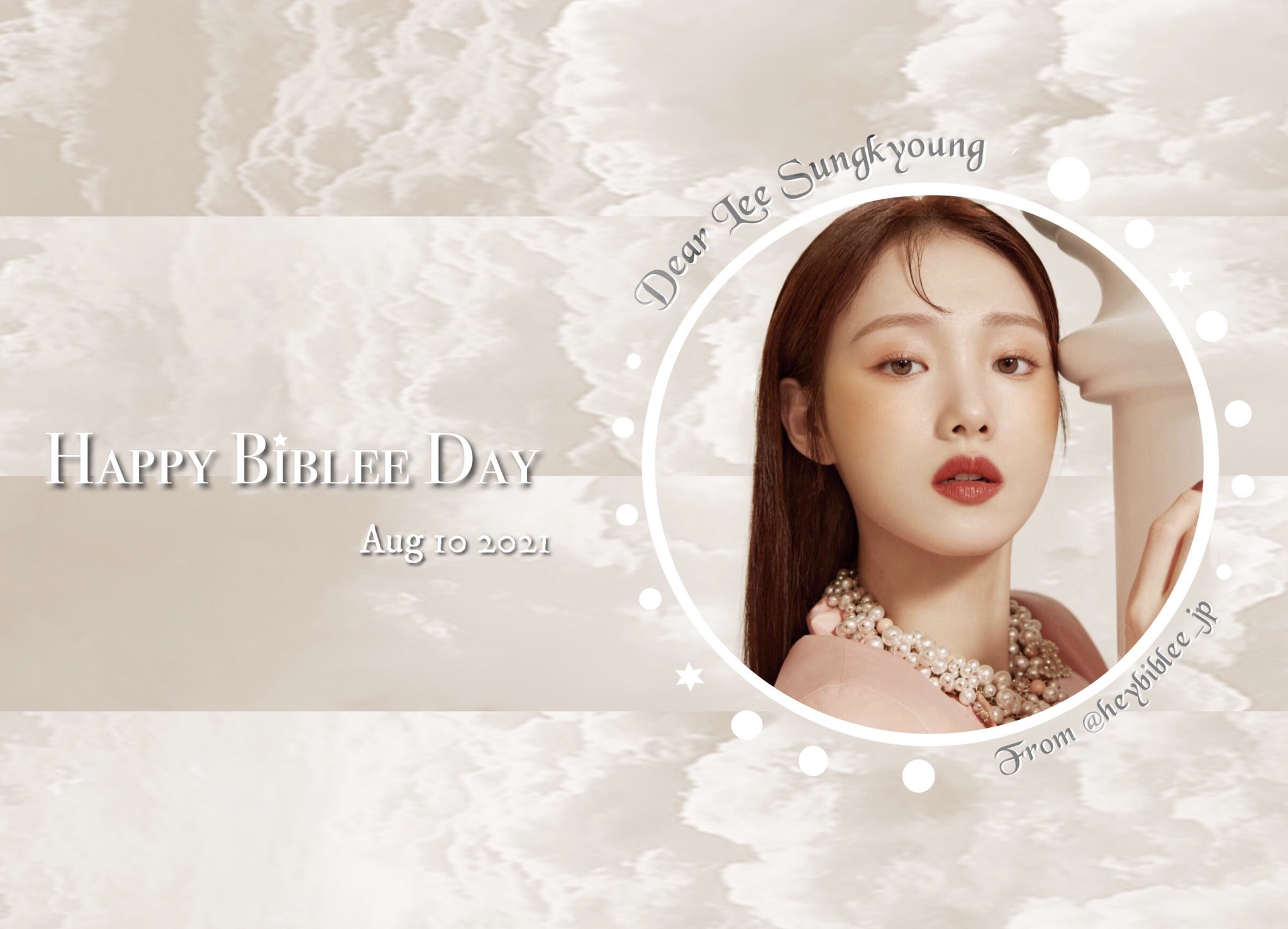 유나 𝐲𝐮𝐧𝐚 Bibleeday Twitter