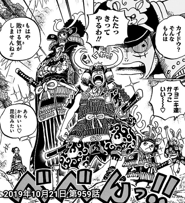ワンピース1022話ネタバレ 復活したゾロとサンジが大看板を攻撃 ワンピース東京リベンジャーズネタバレ考察サイト
