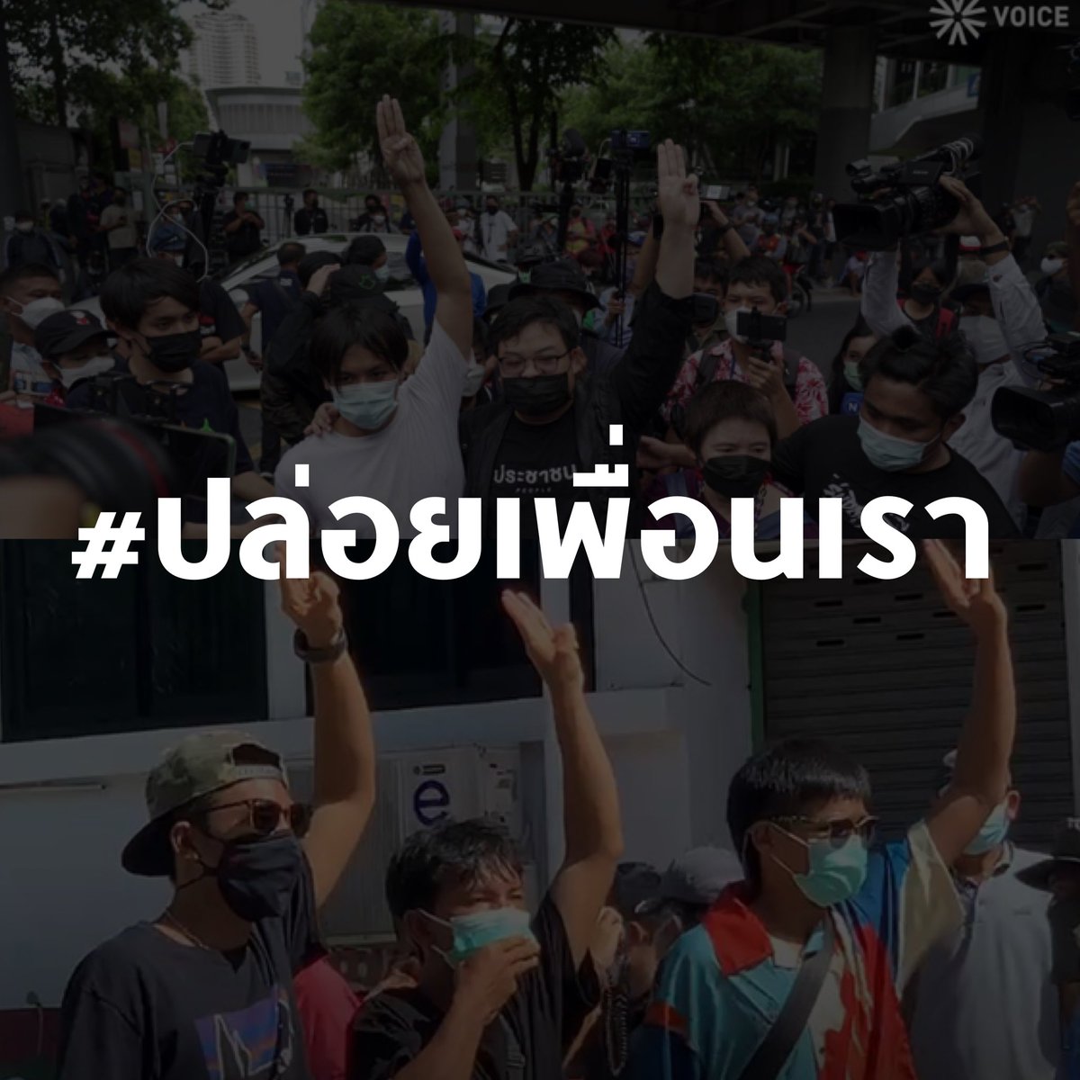 บอล ธนวัฒน์ วงค์ไชย tweet media