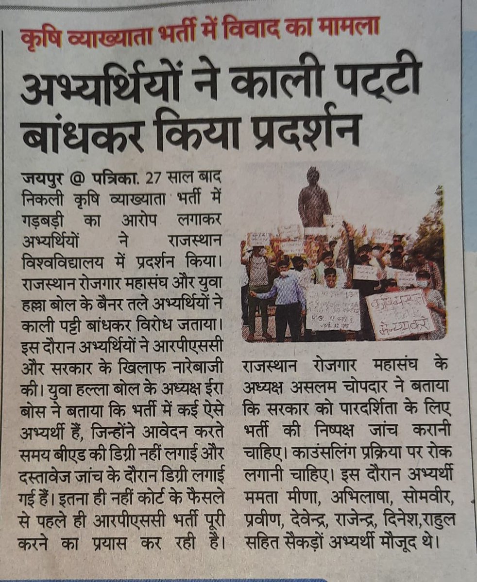 SinghKarishma13's tweet photo. @hanumanbeniwal Asa kiu student ke sath m kiu hoo raha kiya eskaa koi solution nii sarkaar kee pass m https://t.co/J5qbTyFEx9