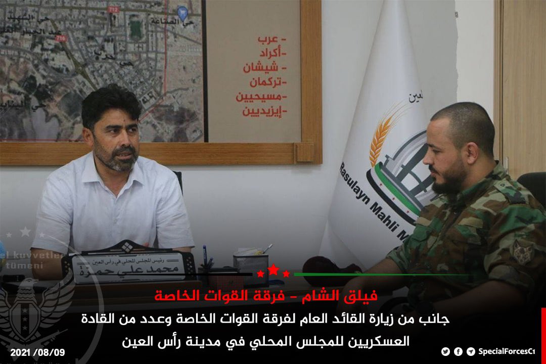 SpecialForcesC1's tweet photo. #الجيش_السوري_الحر 
#فيلق_الشام 
#فرقة_القوات_الخاصة 
جانب من زيارة القائد العام لفرقة القوات الخاصة وعدد من القادة العسكريين للمجلس المحلي في مدينة #رأس_العين
#الحسكة
تلغرام :
https://t.co/b5vZrSnVtR https://t.co/wddjUybvoI
