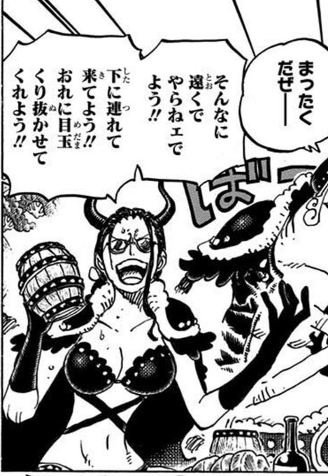 今週のワンピ を含むマンガ一覧 リツイート順 15ページ ツイコミ 仮 今週のワンピ を含むマンガ一覧 リツイート順 15ページ ツイコミ 仮