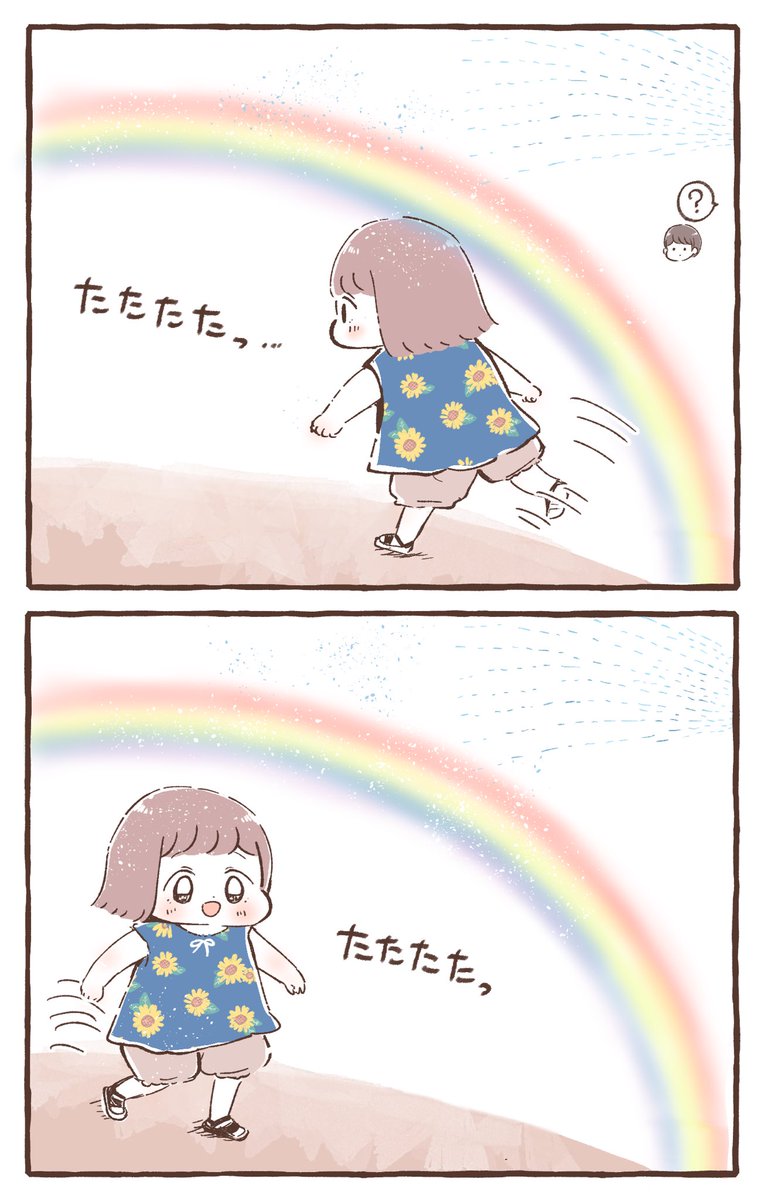 近くにあるのに

#育児絵日記 #育児漫画 #もちごめ絵日記 