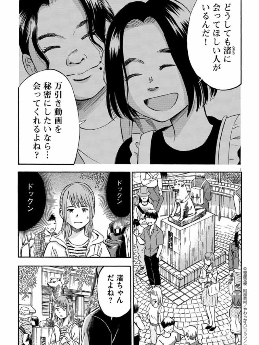 久家 健史郎 フェアクロ コミカライズ連載中 Imokenpi0916 さん Twitter 久家 健史郎 フェアクロ コミカライズ連載中 Imokenpi0916 さん Twitter