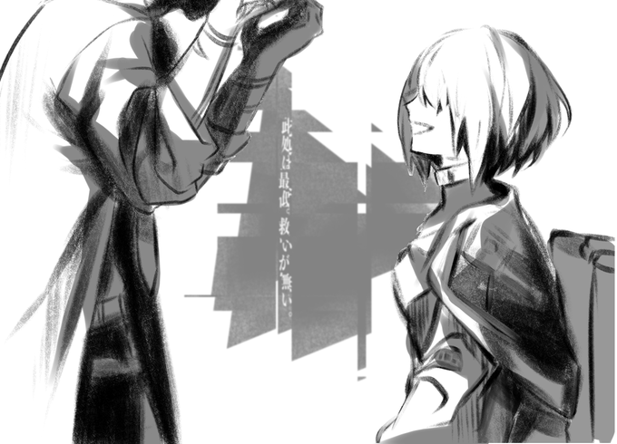 ドククラ…っ #カリギュラ2 