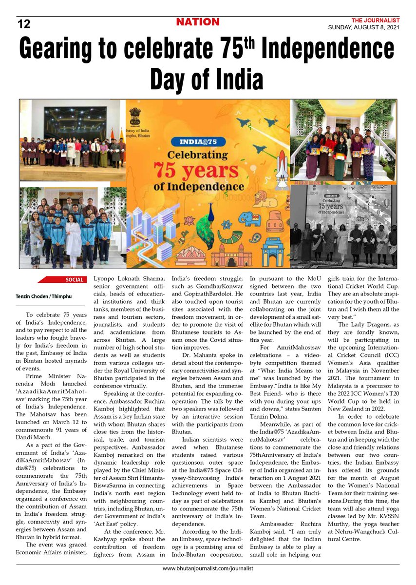 India In Bhutan India 75 Special Week In Bhutan As Part Of Amritmahotsav Celebrations Read The Summary Report Published By Journalistbt In Its Edition Of 8 August 21 Indiabhutan Pmbhutan