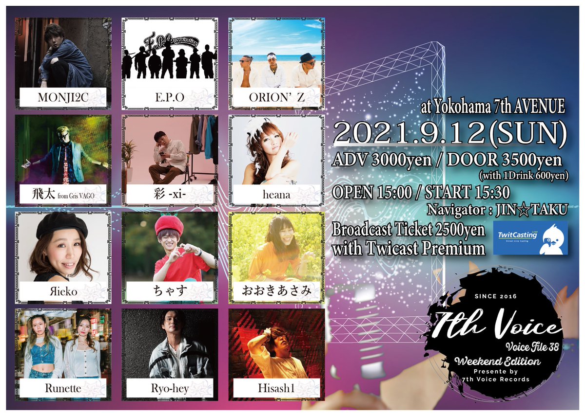 rap_xxxi's tweet photo. 【LIVE! #xive】
7th Voice Weekend Edition -voice file.38- at 横浜7th AVENUE
2021.9.12(日)
OPEN 15:00 / STRAT 15:30
前売 3000円 / 当日 3500円
配信用チケット:2500円
URL:https://t.co/tvNOdqx04q
この1日を見逃すな!
取り置きはリプでもなんでも受け付けますので何卒! https://t.co/2j9PpJGxcA