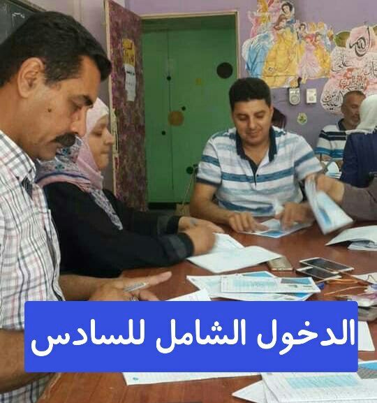 11avzCWug1PzmPq's tweet photo. شدددوها طلاب انريد 100K نوصل الله يحفضكم شكو منشور اشوووفوو اضغط علية لايك وسوي اعادة تغريدة وغردووو ياله انريد.نوصل #الدخول_الشامل_للسادس https://t.co/yzpVSGKJnq