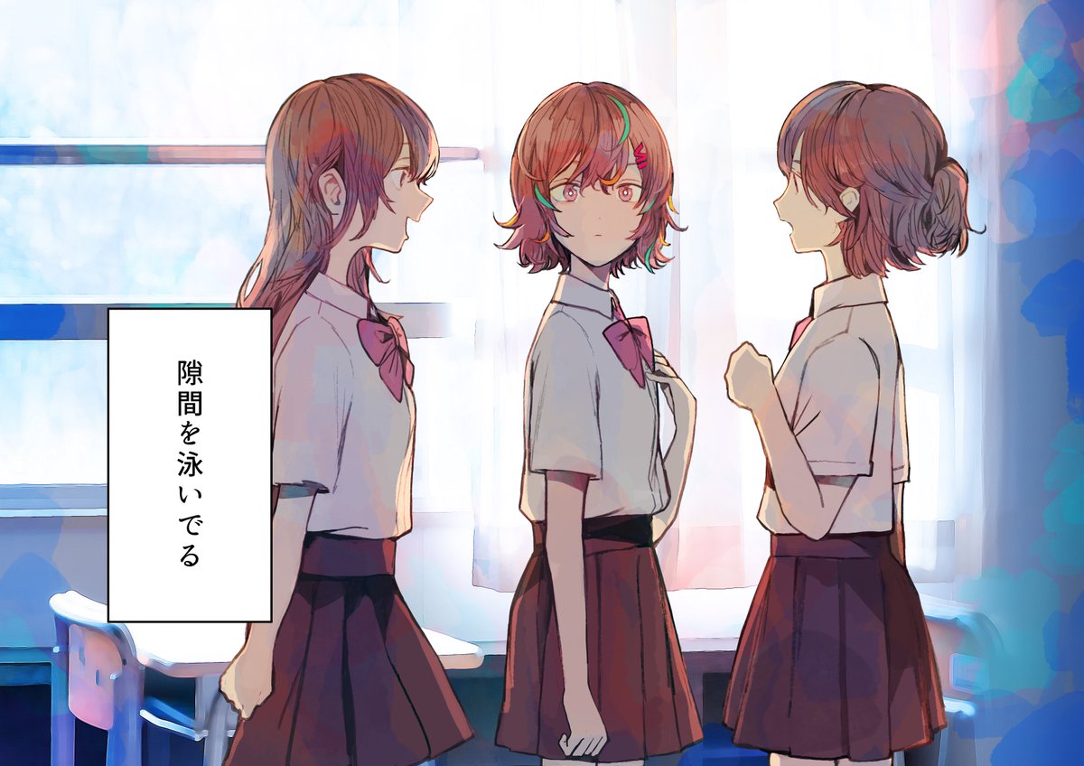 ナナカワ 7 Kawa Twitter