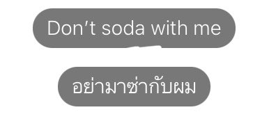 ชื่อเคื่องแต่ละตอนอย่างคม555555555555555555