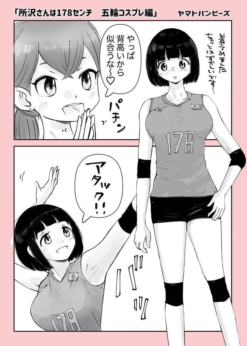 Twoucan Gl の注目ツイート イラスト マンガ コスプレ モデル Twoucan Gl の注目ツイート イラスト マンガ コスプレ モデル