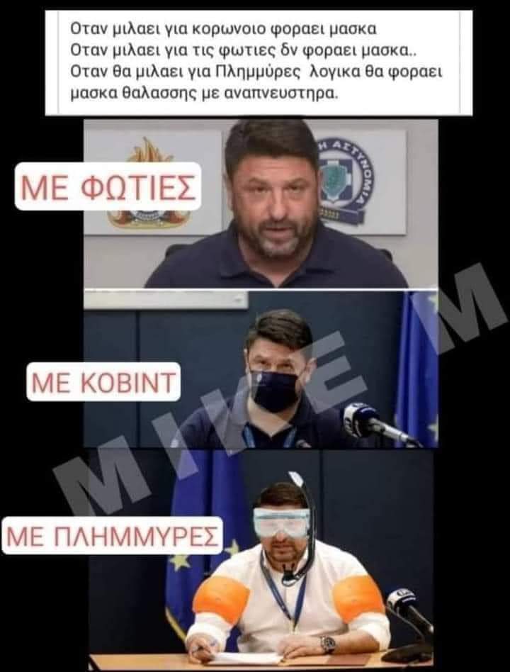 makriroula's tweet photo. 🤔 #hardalias #mitsotaki_gamiesai https://t.co/S3T7Gldr3O