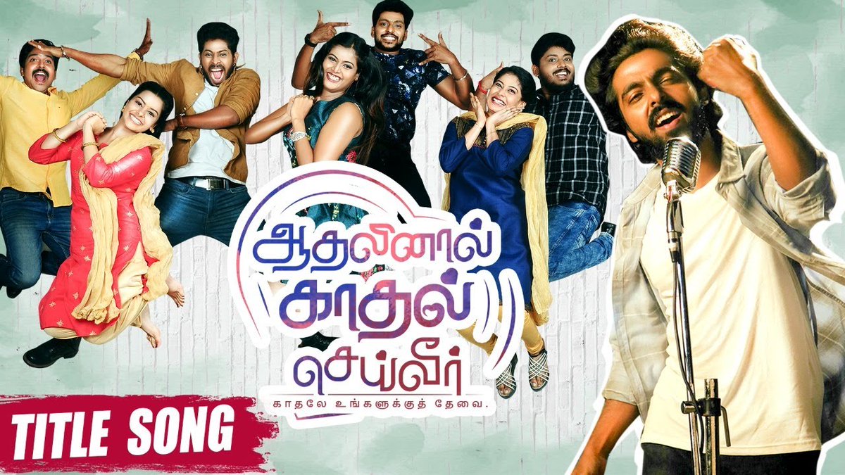 TamilaninCinema's tweet photo. #AadhalinaalKaadhalSeiveer Digital Series - #HeyNanba Title Song ! 
Vocals  By @gvprakash ! 

https://t.co/BzZ79krkLH

#aks ! #gvprakash ! #vikatan ! #digitaldailyseries ! #gvsingsforacause @AKS_Vikatan ! @lightson_media @KskSelvaPRO ! https://t.co/sIkW8rZVFY