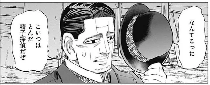 ここアニメにできるんだろうか・・ 