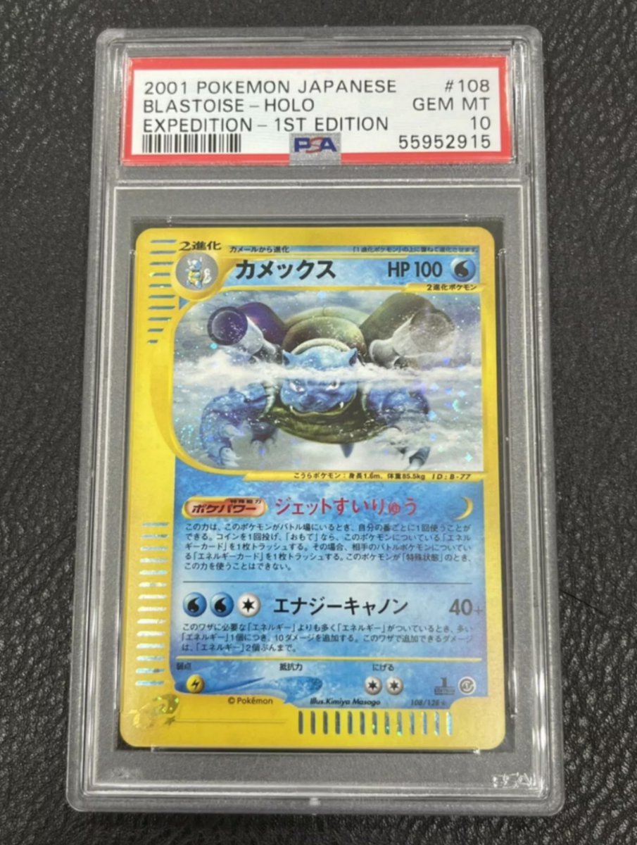 Perfect Pokémon Cards tweet media