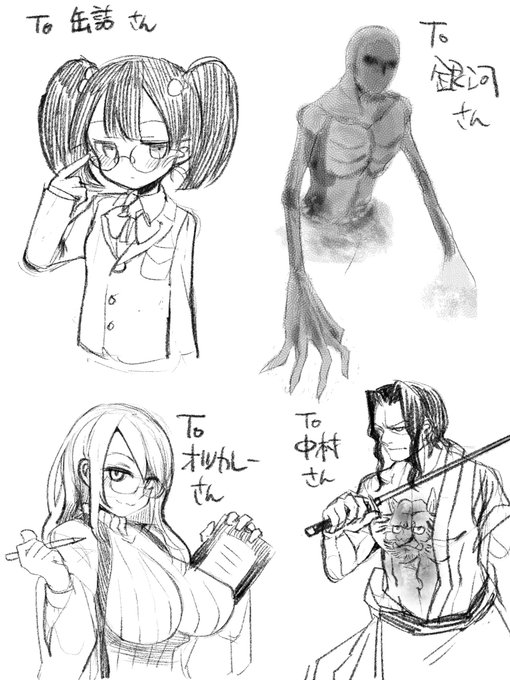 #NPCカルトクイズ 一問目 