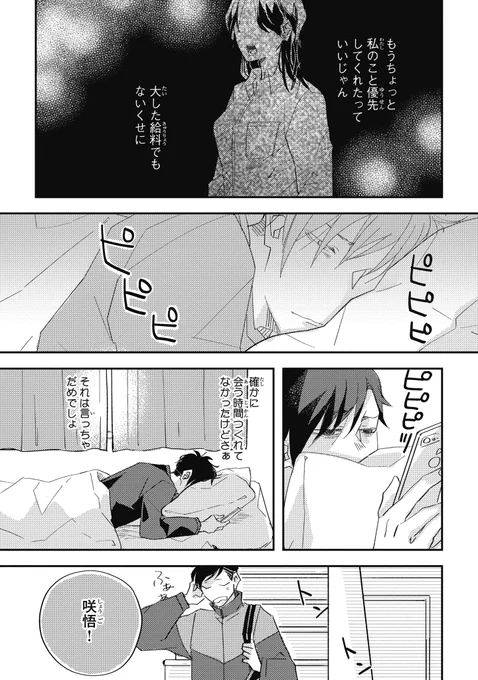 (2/8) 
