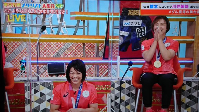 ジャンクsports 浜口京子 熱が入り過ぎて浜田に本気の寝技掛けてしまう 放送事故だこれ 生放送を忘れてる まとめダネ ジャンクsports 浜口京子 熱が入り過ぎて浜田に本気の寝技掛けてしまう 放送事故だこれ 生放送を忘れてる まとめダネ