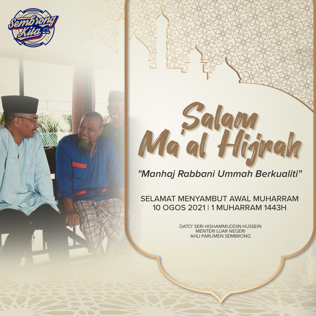 Salam Maal Hijrah 1443 Hijrah. Semoga dgn lembaran baharu ini memberi kita keinsafan &amp; pengajaran saat dunia masih diuji dgn pandemik. Semoga keberkatan tahun baru Islam &amp; doa dari seluruh umat, segala musibah &amp; penyakit diangkat dari muka bumi.

"Manhaj Rabbani Ummah Berkualiti"
