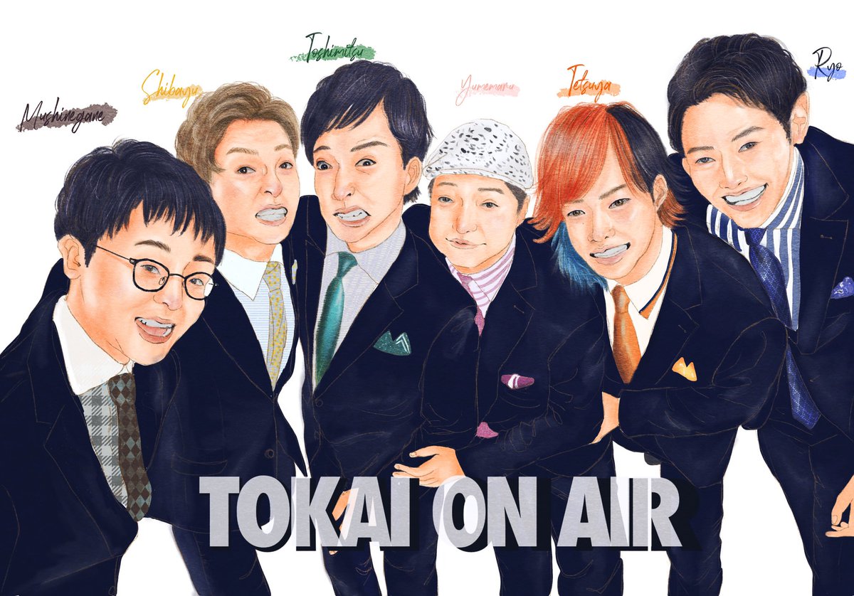 Twoucan 東海オンエア の注目ツイート イラスト マンガ