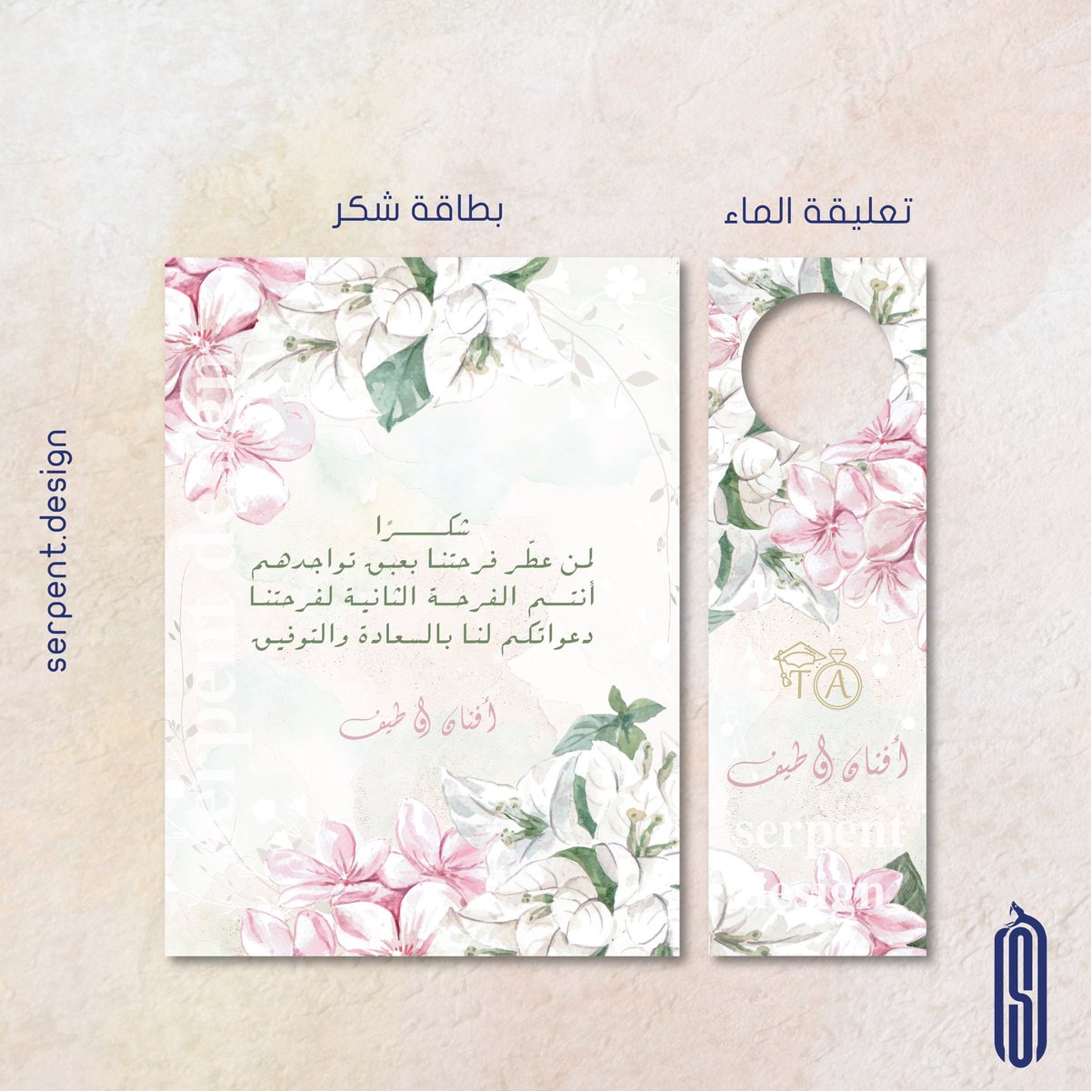 serpentdesign's tweet photo. تصميمنا لحفلة توديع عزوبية وتخرج 🎓💍 https://t.co/Ws9hzS4IgU