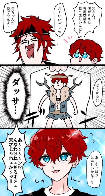 フィーチャースカウト一彩編 