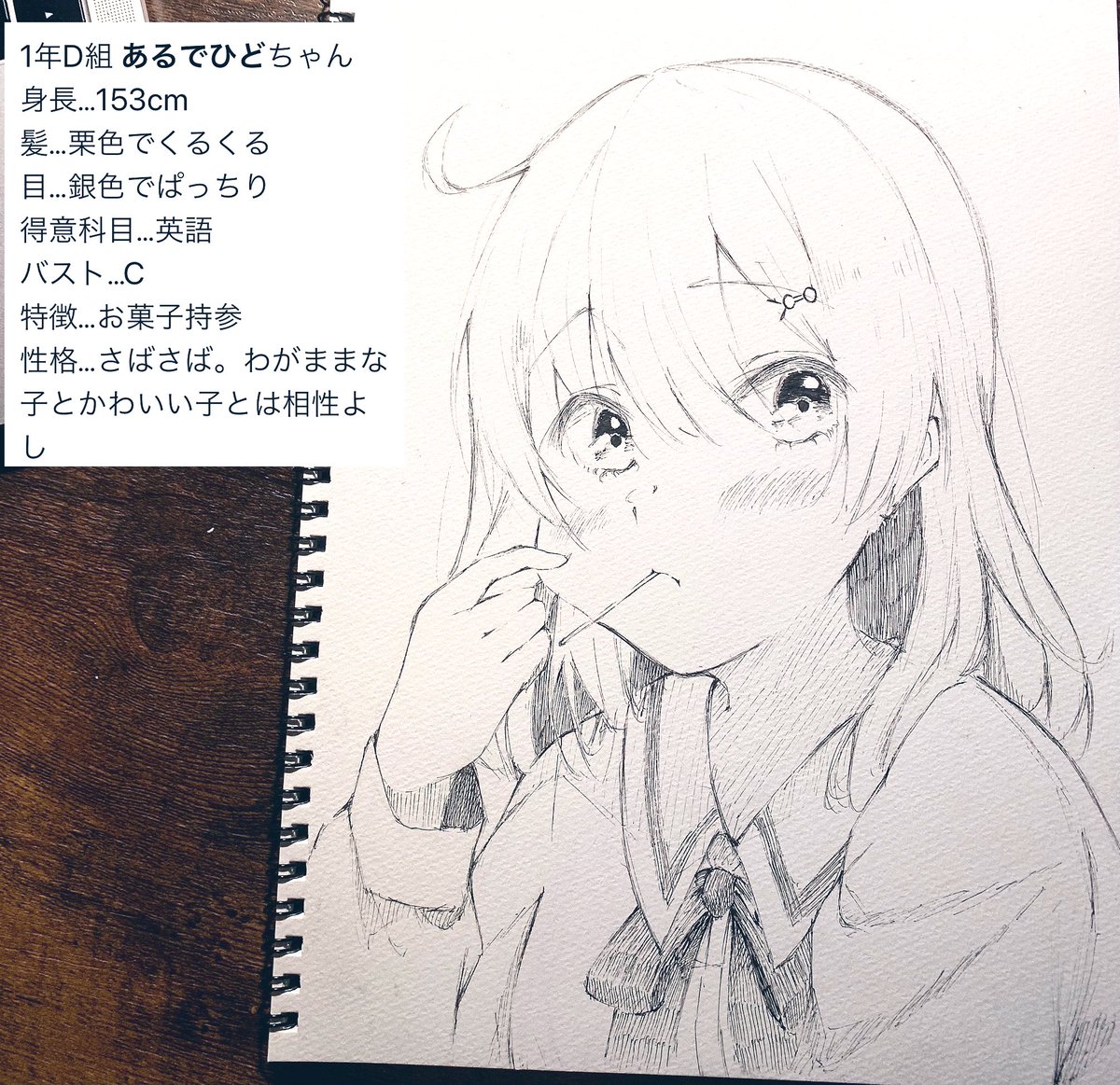Jk化 あるでひどの漫画 Jk化 あるでひどの漫画
