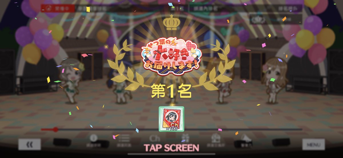 TajMirJawad's tweet photo. School Idol Channel summary6;
School Idol ranking：1
In-Channel Ranking:201 outside
Rally Power:  1597
@refa_buana
#スクスタ #SIFAS #LLAS #SIFASEN https://t.co/3PsMvSKOGp