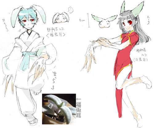 多肉植物擬人化のtwitterイラスト検索結果 多肉植物擬人化のtwitterイラスト検索結果