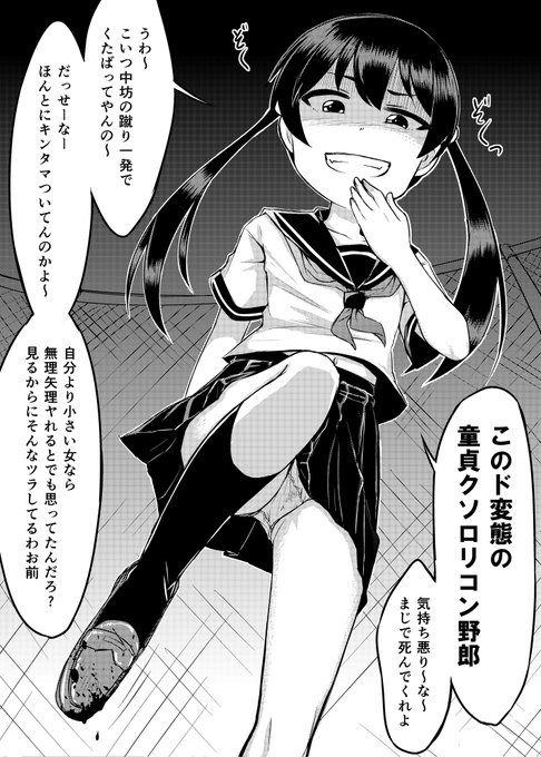 @whitesnow25 過去にもいくつか描いてましたが、これが意外と好きなんですよね・・・ 