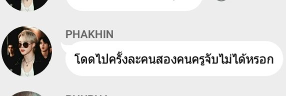 เจ้านาง tweet media