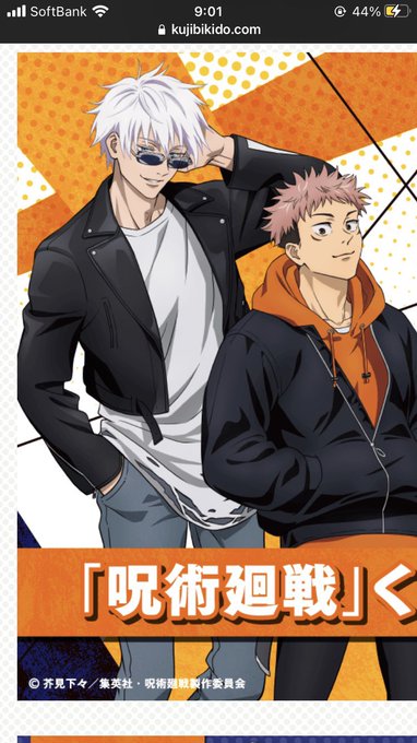 当主のtwitterイラスト検索結果