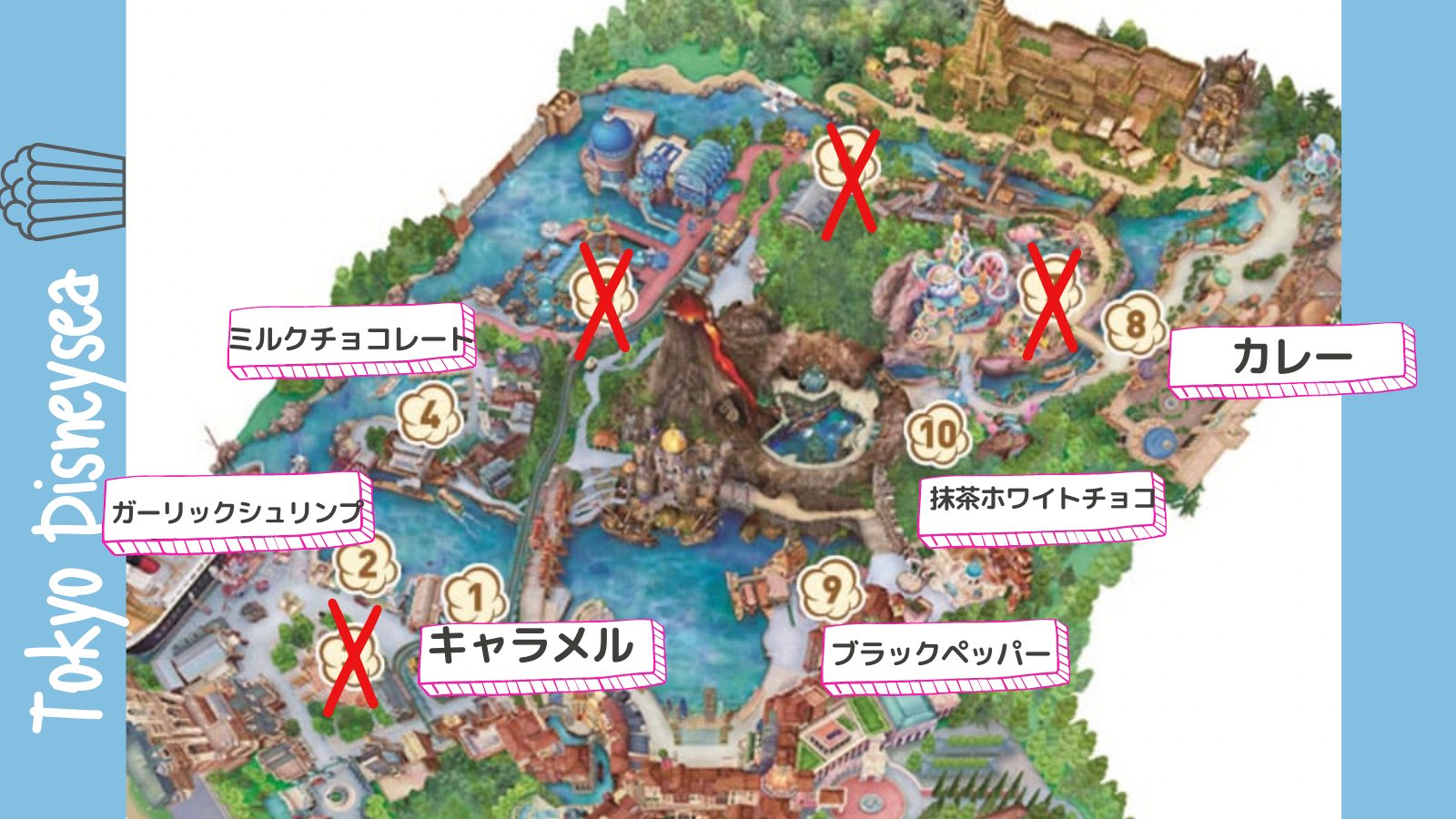 きょん マップ ディズニーポップコーンmap レギュラーボックス 400円 リフィル 500円 8 9 リフィル は紙袋での提供に変更 リフィル注文の際は ワゴンキャストがポップコーンバケットの有無を確認するので必ず持って並んでね ディズニー