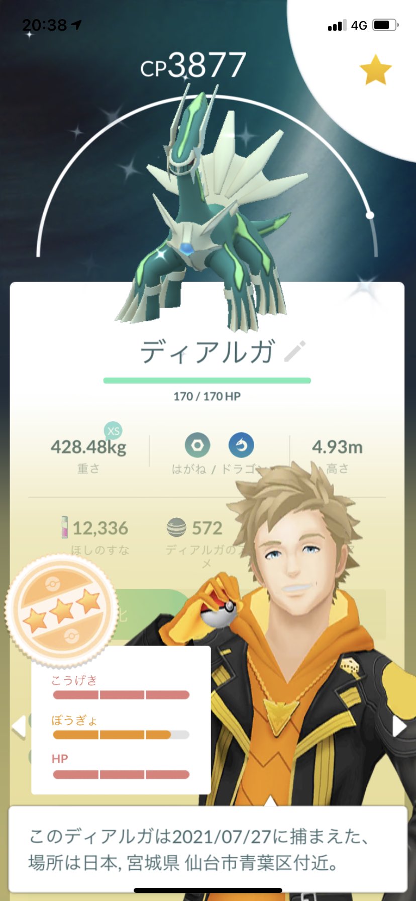 100マスター Gdresino1129 Twitter